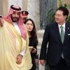 [전문]한·사우디 공동성명…“수소경제, 스마트시티 등 협력”