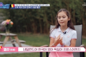 고소영, ‘5개 국어’ 가능한 딸 공개…육아법 보니