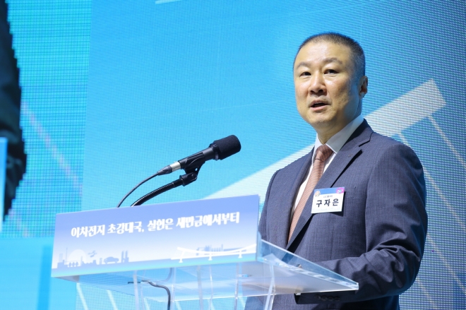 지난 8월 초 전북 군산새만금컨벤션센터에서 열린 ‘이차전지 소재 제조시설’ 건립을 위한 MOU에서 그룹의 사업 비전을 발표하는 구자은 회장. LS 제공