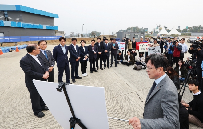 24일 오전 경기도 양평군 중부내륙선 남한강 휴게소 공사 현장에서 열린 더불어민주당 국토교통위원회 국회의원 현장 방문 및 기자회견에서 참석자들이 설명을 듣고 있다. 연합뉴스