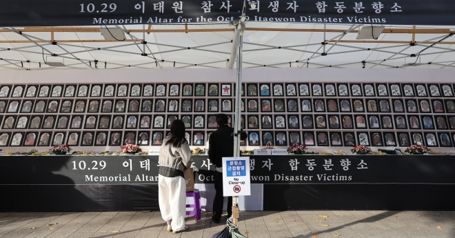이태원 참사 1주기를 일주일 앞둔 지난 22일 서울시청 앞에 마련된 참사 희생자 합동분향소에서 시민들이 희생자를 추모하고 있다. 연합뉴스