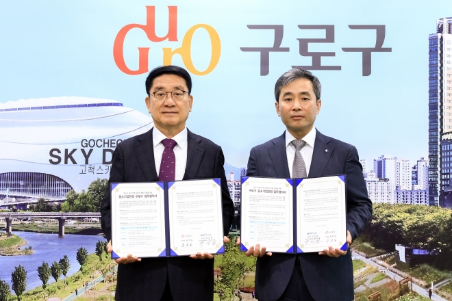 문헌일(왼쪽) 구로구청장이 지난 23일 구로구청 르네상스홀에서 백창열 IBK기업은행 남부지역본부장과 업무협약을 체결했다.   구로구청 제공