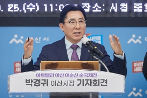 “이순신 장군 죽음의 진정한 의미를 알리겠습니다”, 이순신 순국제전 첫 개최