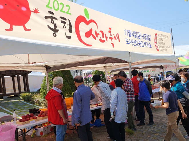 2022년 강원 홍천 사과축제. 홍천군 제공