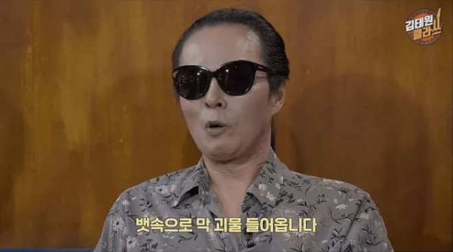과거 대마초 흡연 혐의로 감옥에 갔던 가수 김태원