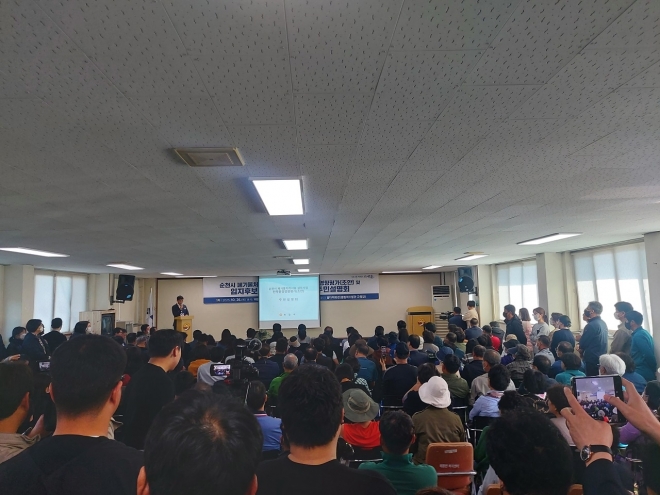 해룡면주민자치센터에서 열린 공공자원화 시설 전략환경영향평가 및 입지후보지 타당성조사 주민설명회가 주민 200여명이 참석한 가운데 진행됐다.