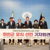 김덕현 연천군수 “국립보훈종합복지시설 우리지역에”