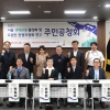 유정희 서울시의원 “도림천 생태관광 자원화 통해 ‘수변감성도시 서울’ 구현·서울 생태관광 활성화 기대”