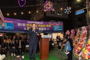 “막걸리 한잔”…광진구 면곡골목시장 가을 축제 성황