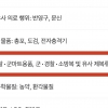 당근, 소방복 거래 전면 금지…‘구조 작업 방해 방지’