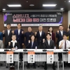 유정희 서울시의원 “‘서울시 지역종합유선방송 발전 지원에 관한 조례안’ 제정 통한 지역종합유선방송사업자 지원 필요”