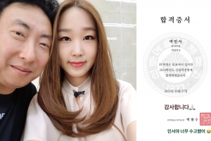 ‘장학생’ 박명수 딸, 엘리트 코스 ‘이 학교’ 합격했다
