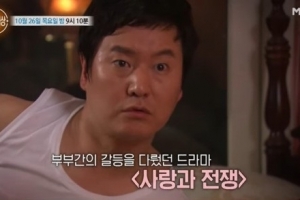 ‘사랑과 전쟁’ 그 불륜男 충격 근황…“30억원 전 재산 잃고 집 나와”