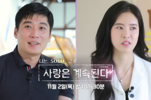 ‘돌싱특집’ 10기 영철♥︎현숙, 결별설 언급…현재는