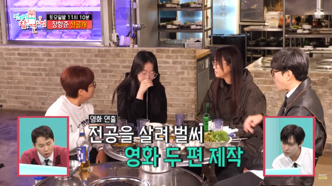 장항준 감독·김은희 작가 부부의 딸 윤서양이 공개됐다. MBC