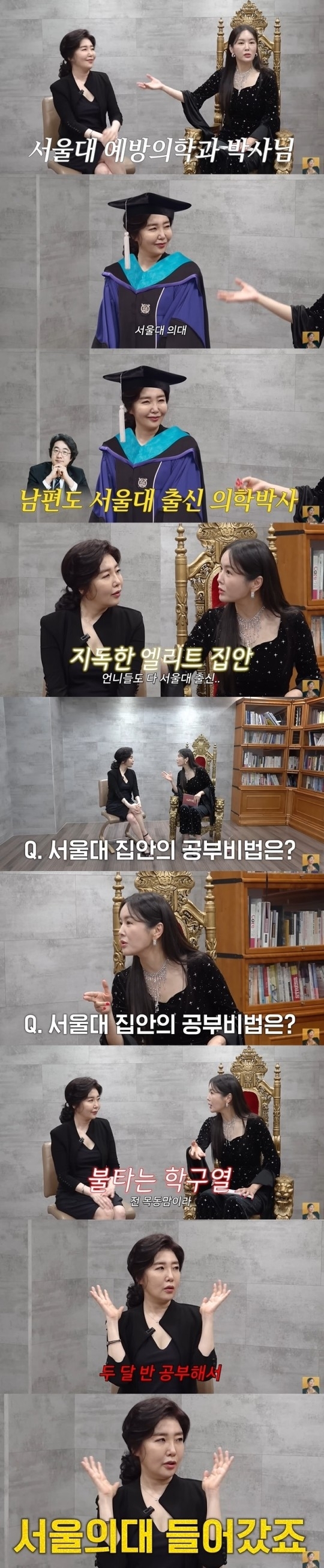 유튜브 채널 ‘A급 장영란’