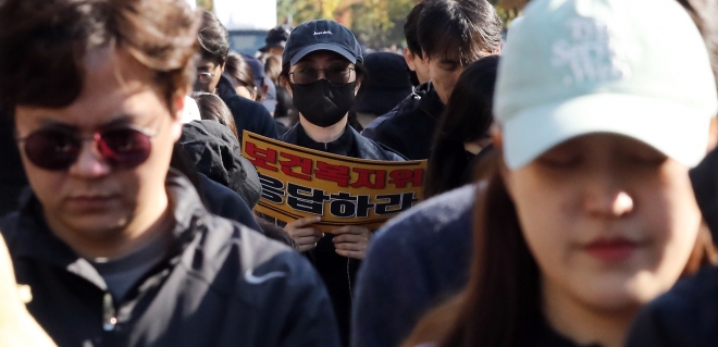 28일 서울 여의도 국회 앞에서 열린 50만교원 총궐기 아동복지법 개정 촉구 집회에 참가한 교사가 피켓을 들고 있다. 뉴시스