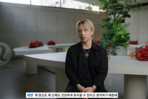 “좋은 상태 유지하기 위해…” 논란 없는 빅뱅 태양의 소신