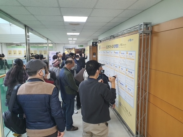 서울 관악구가 지난해 개최한 직업 박람회에서 주민들이 취업 정보 안내판을 보고 있다. 관악구 제공