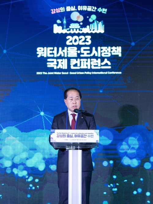 ‘2023 워터서울·도시정책 국제 컨퍼런스’에서 축사 하는 김용호 시의원