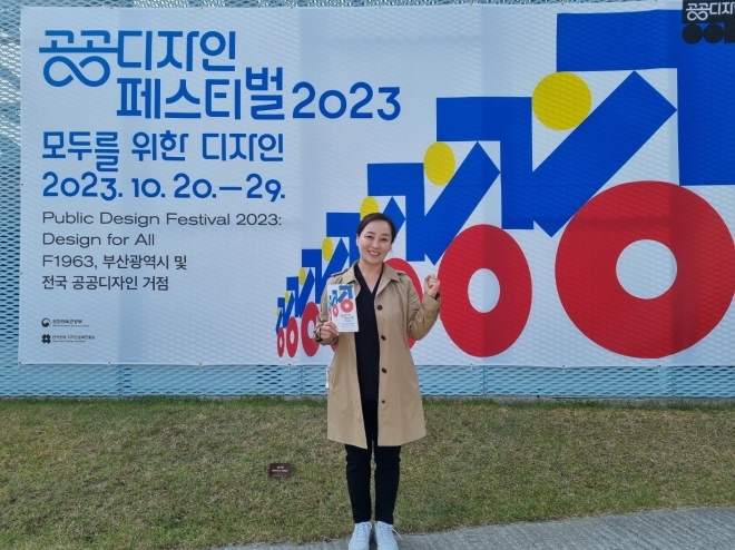 박진희 하남시의회 부의장