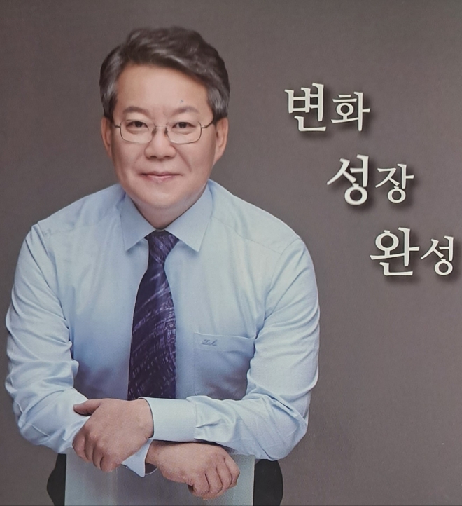 “저는 진짜  부산 바라기입니다”