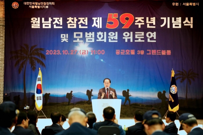 ‘월남전 참전 제59주년 기념식 및 모범회원 위로연’에서 축사하는 김용호 의원