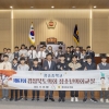 경북도의회 청소년의회교실, 2023년 마지막 프로그램 실시