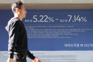 4분기 은행 대출 문턱 높아진다 … 스트레스 DSR 연내 도입까지 ‘가계부채 억제’ 박차