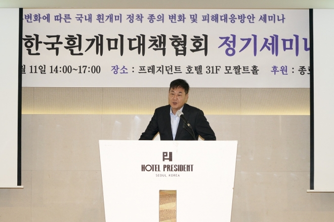 정문헌 종로구청장이 지난 11일 서울 중구 프레지던트 호텔에서 한국흰개미대책협회 세미나에 참석해 인사말을 하고 있다.   종로구청 제공