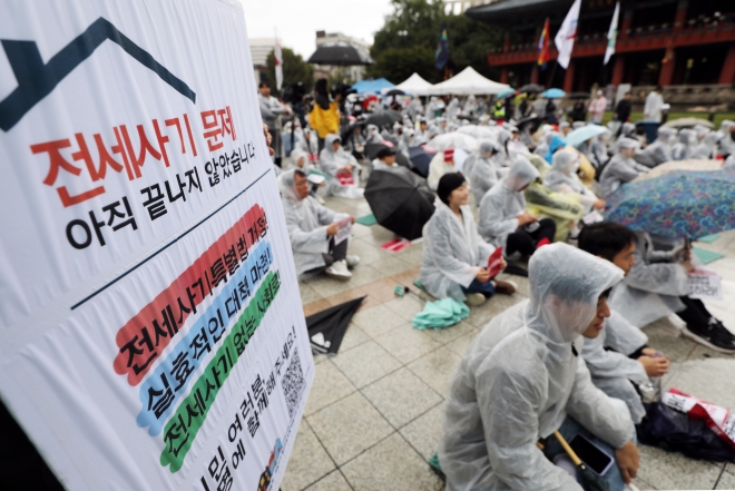 14일 오후 서울 종로구 보신각 앞에서 열린 ‘전국 전세사기·깡통전세 피해자 집중 집회’에서 피해자들이 손팻말을 들고 있다. 뉴시스