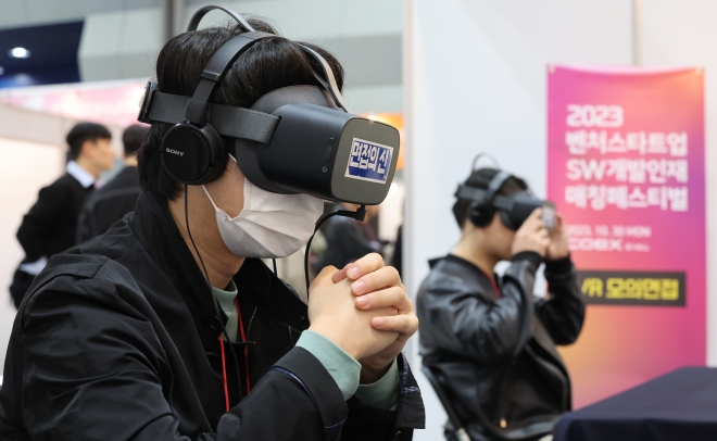 VR 모의면접… 긴장감은 진짜