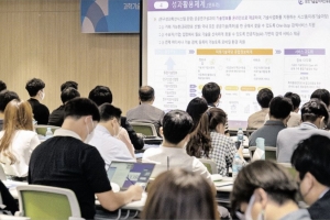 협력사 자금·기술 등 4대 분야 집중 지원… ‘상생 선순환’ 구축