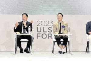 ‘2023 울산포럼’서 지역·기업 간 상생 방안 모색