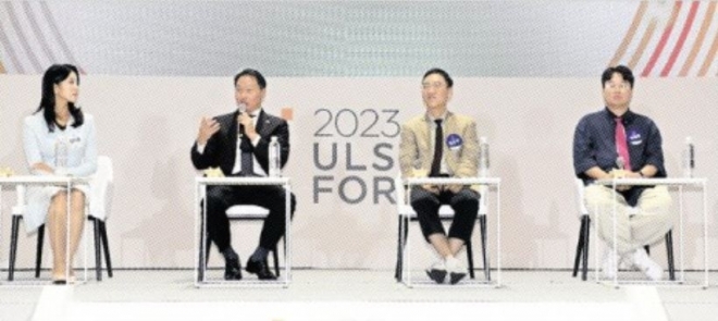 울산 울주군 울산전시컨벤션센터(UECO)에서 열린 ‘2023 울산포럼’. SK 제공