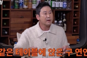 신동엽 시상식 뒷얘기… “대중 모르는 결별 스타들, 몰래 보는 재미” 흐뭇