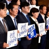 尹 국회 찾자 민주당 장외 피켓·침묵시위 “국민을 두려워하라”