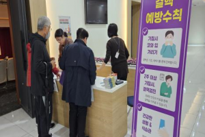 중랑구, 어르신 잠복 결핵 및 매독 검진 시행