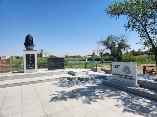 국가보훈부, 홍범도 장군 옛 묘역 기념공원 개원식 개최