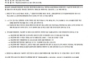 검사 명패까지 놓고 영상통화로 보이스피싱…1500억원 가로챈 일당 붙잡혀