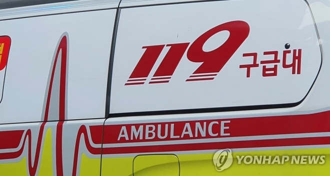 119 구급차 사진. 연합뉴스