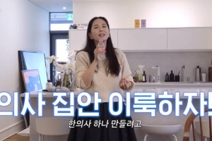 장영란 “자녀 의사 만들려고 목동 와…쥐잡듯이 잡았다”