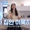 장영란 “자녀 의사 만들려고 목동 와…쥐잡듯이 잡았다”