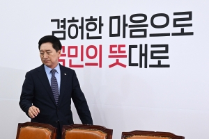 김기현 “홍준표·이준석 징계취소, 혁신위 진정성 수용 옳다” [서울포토]