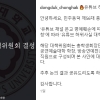 “이선균 간 업소 아가씨, ○○여대생” 가세연 발언에…학교 측 법적대응 검토