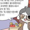 “시민과 소통”…속이 알찬 ‘속초 소식지’