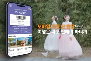 ‘전북투어패스’ 가치 인정받았다…‘2026 대한민국 브랜드 명예의 전당’ 선정