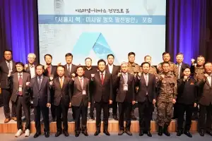 [단독]서울시, 공공주택에 지자체 첫 민간인 핵 벙커 만든다