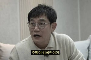 이경규 “내 공황장애, 주범은 김국진”…무슨 일 있었길래