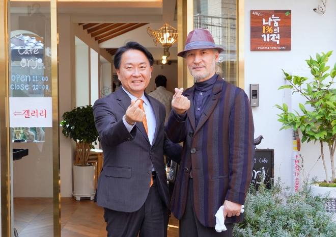 서울 서대문구에서 시작한 ‘서대문 나눔 1% 기적 성금’ 참여 1호점인 홍제3동 갤러리 카페 오리재에서 이성헌(왼쪽) 서대문구청장과 이재합 대표가 기념촬영을 하고 있다. 서대문구 제공